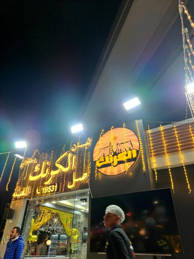 Al Moayad Apartment Near To Genina Mall, Abbas Al Akkad Kairo Exterior foto